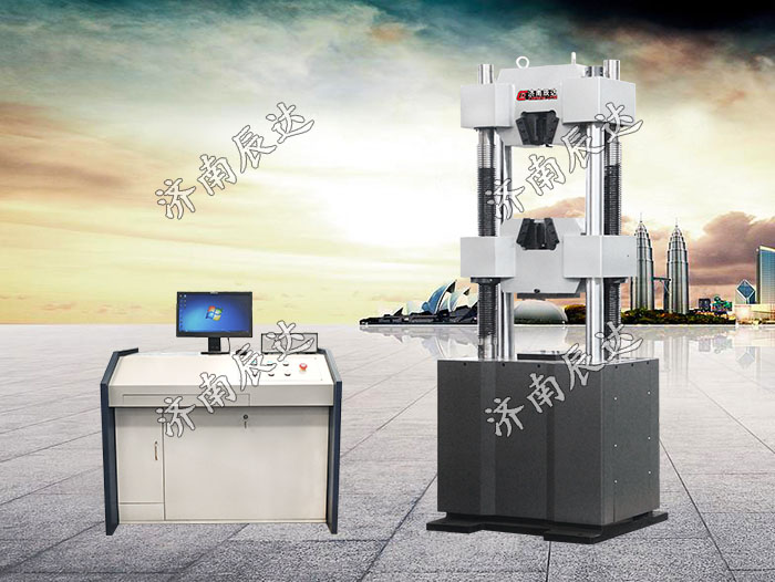 WAW-1000B伺服液壓試驗機(jī)