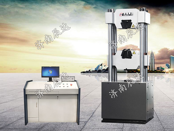 WAW-600D拉伸萬能試驗(yàn)機(jī)